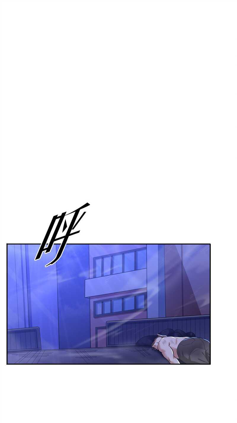 Someone Bother My On-Hook Life Chapter 12 Gambar 29