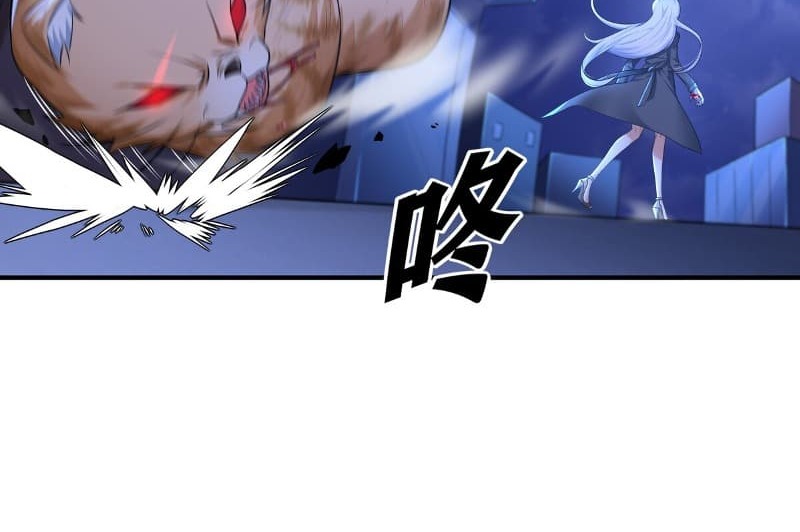 Someone Bother My On-Hook Life Chapter 07 Gambar 110