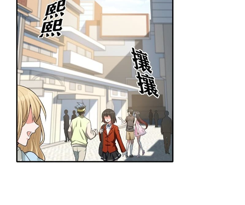 Someone Bother My On-Hook Life Chapter 07 Gambar 6