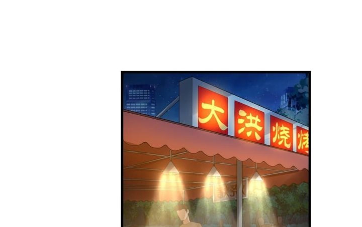 Someone Bother My On-Hook Life Chapter 01 Gambar 69