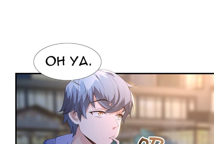 Someone Bother My On-Hook Life Chapter 01 Gambar 73