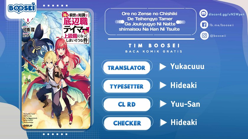 Baca Komik Ore no Zense no Chishiki fe Teihengyo Tamer ga Joukyugyo ni Natte Shimaisou na Ken ni Tsuite Chapter 08 Gambar 1