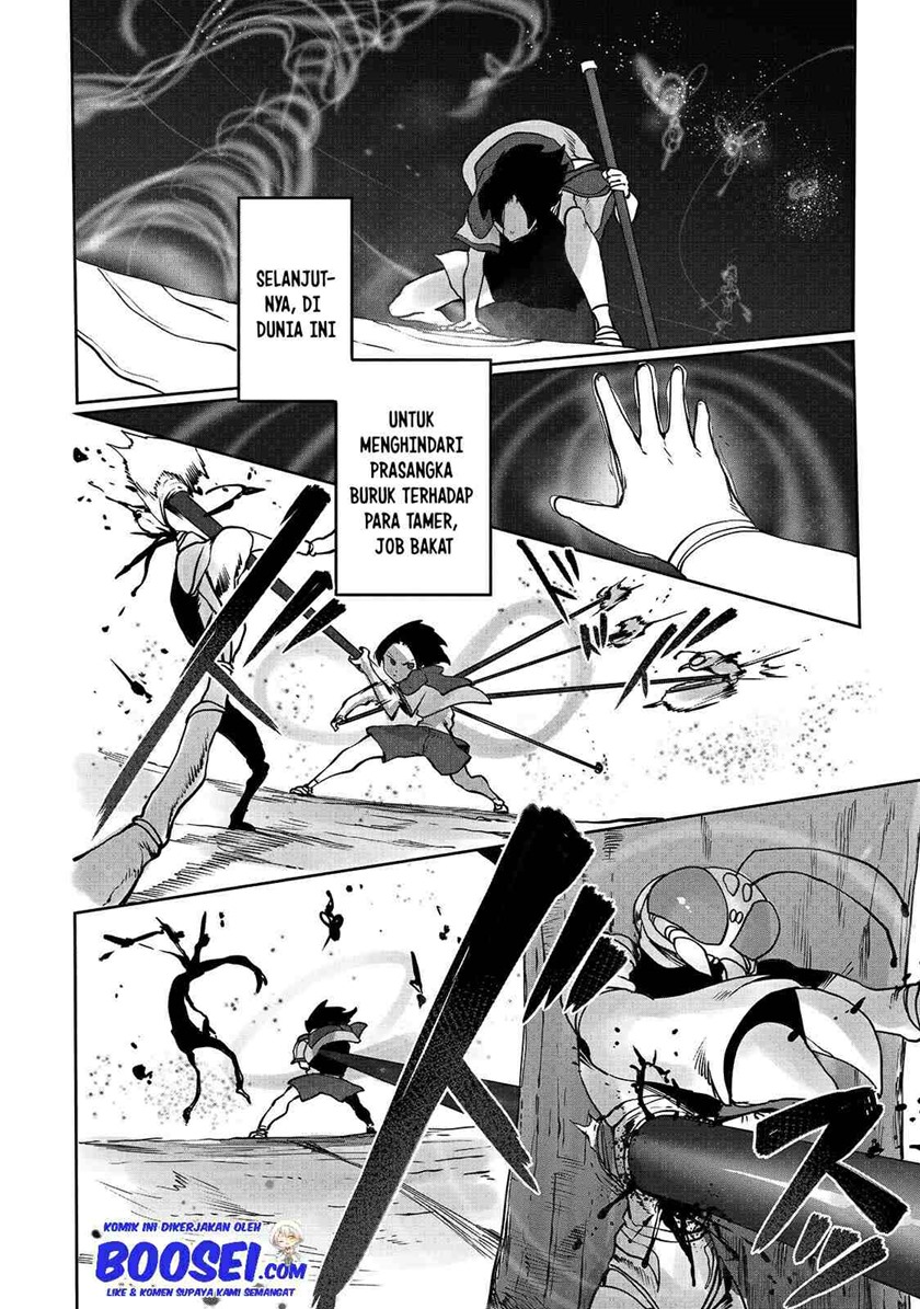 Ore no Zense no Chishiki fe Teihengyo Tamer ga Joukyugyo ni Natte Shimaisou na Ken ni Tsuite Chapter 06 Gambar 22