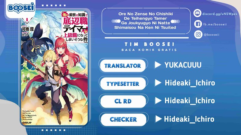 Baca Komik Ore no Zense no Chishiki fe Teihengyo Tamer ga Joukyugyo ni Natte Shimaisou na Ken ni Tsuite Chapter 05 Gambar 1