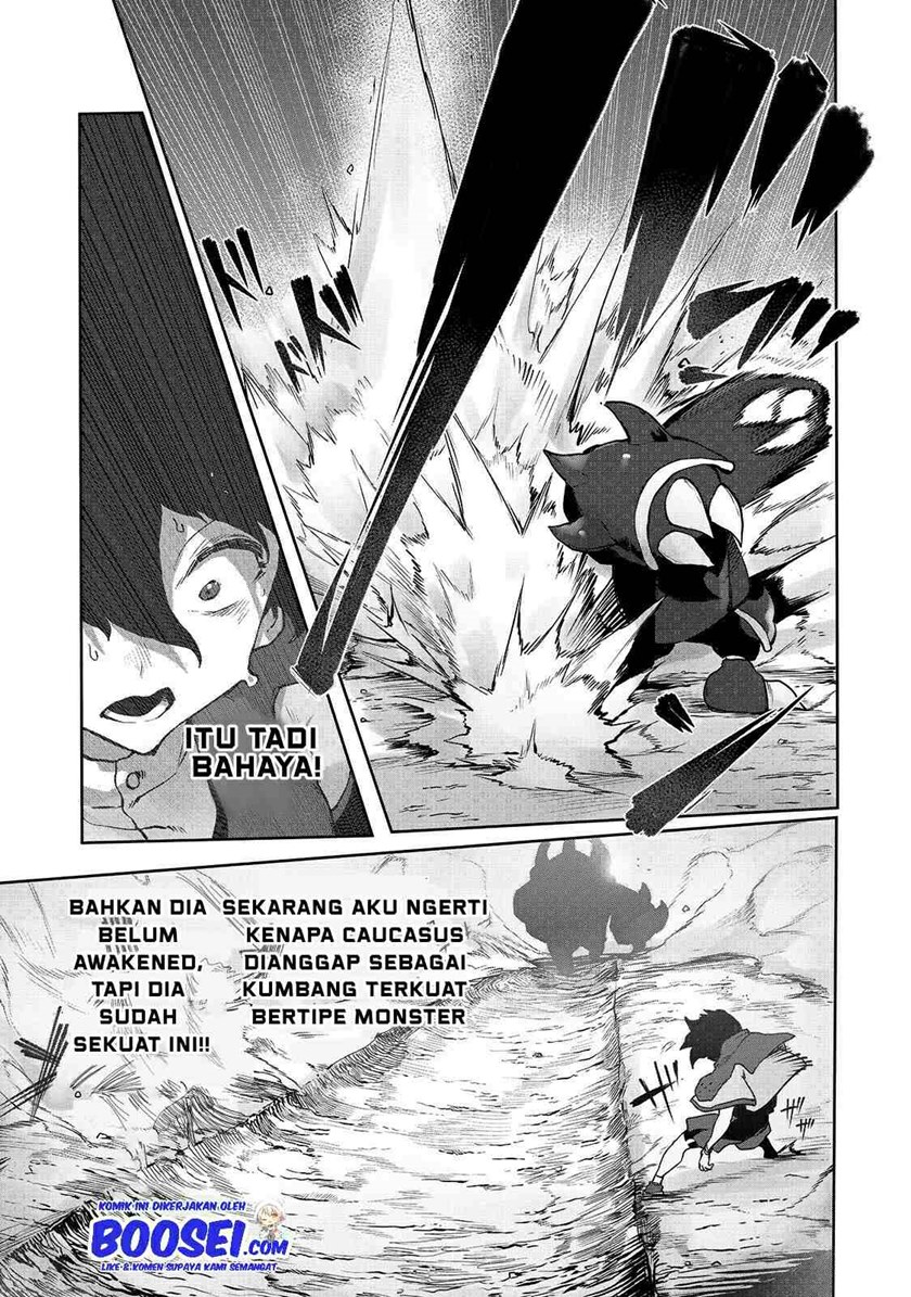 Ore no Zense no Chishiki fe Teihengyo Tamer ga Joukyugyo ni Natte Shimaisou na Ken ni Tsuite Chapter 04 Gambar 13