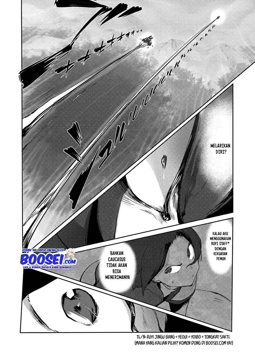 Ore no Zense no Chishiki fe Teihengyo Tamer ga Joukyugyo ni Natte Shimaisou na Ken ni Tsuite Chapter 04 Gambar 18