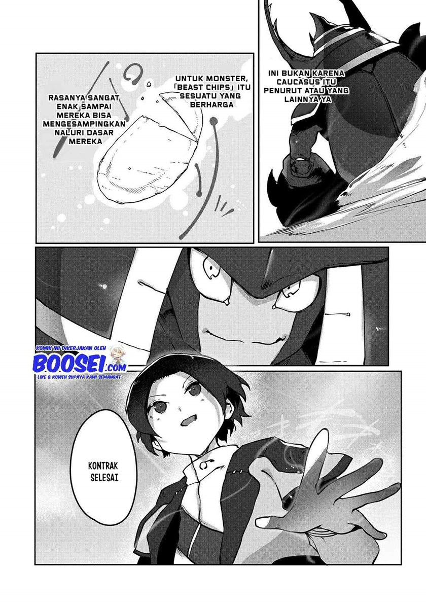 Ore no Zense no Chishiki fe Teihengyo Tamer ga Joukyugyo ni Natte Shimaisou na Ken ni Tsuite Chapter 04 Gambar 27