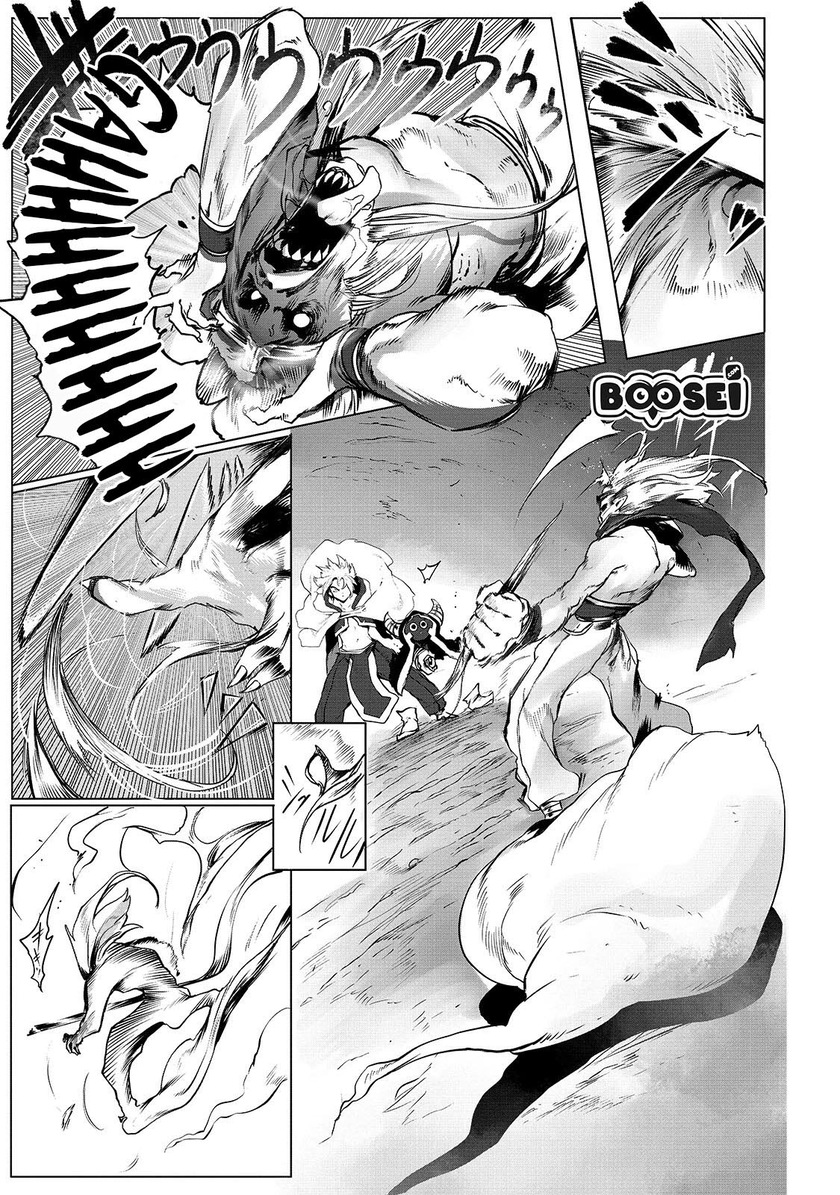 Ore no Zense no Chishiki fe Teihengyo Tamer ga Joukyugyo ni Natte Shimaisou na Ken ni Tsuite Chapter 01 Gambar 11