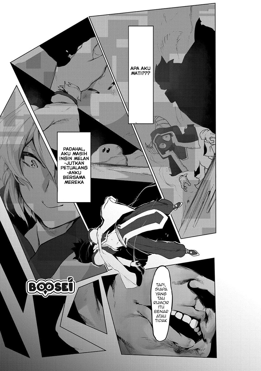 Ore no Zense no Chishiki fe Teihengyo Tamer ga Joukyugyo ni Natte Shimaisou na Ken ni Tsuite Chapter 01 Gambar 23