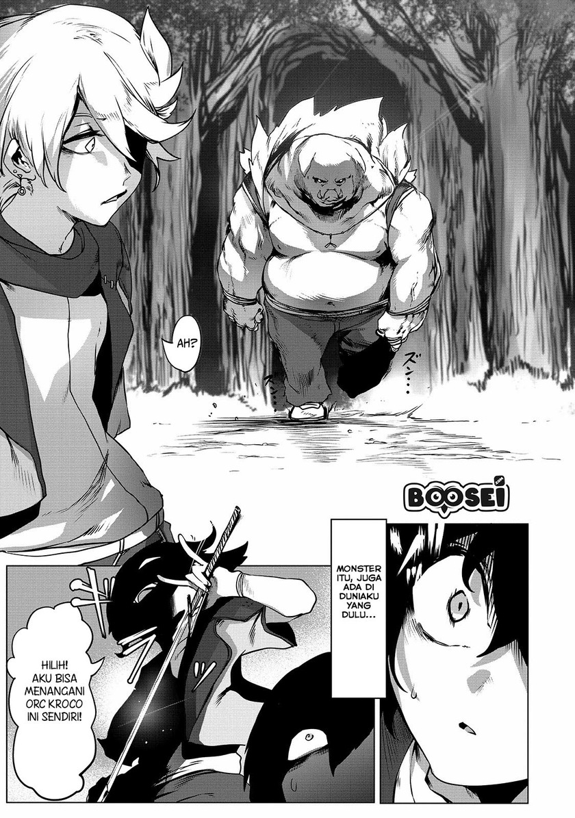 Ore no Zense no Chishiki fe Teihengyo Tamer ga Joukyugyo ni Natte Shimaisou na Ken ni Tsuite Chapter 01 Gambar 32