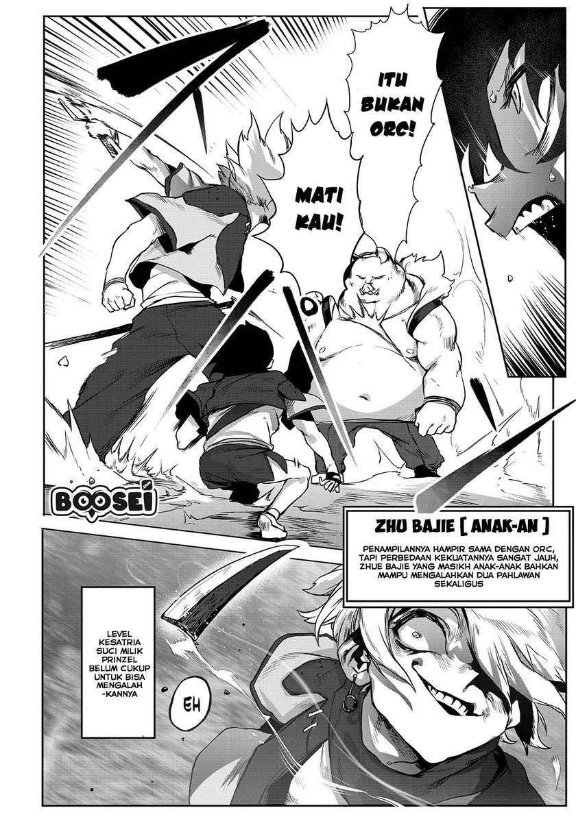 Ore no Zense no Chishiki fe Teihengyo Tamer ga Joukyugyo ni Natte Shimaisou na Ken ni Tsuite Chapter 01 Gambar 33