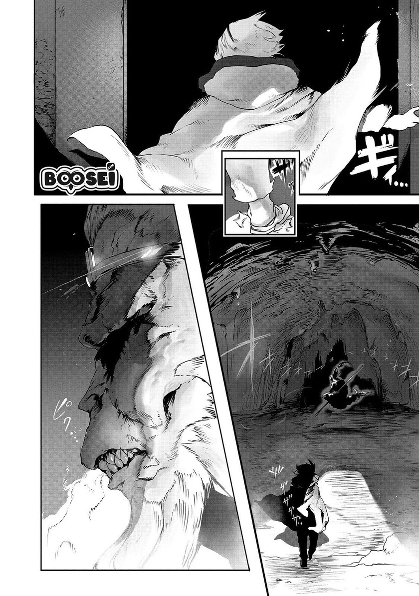 Ore no Zense no Chishiki fe Teihengyo Tamer ga Joukyugyo ni Natte Shimaisou na Ken ni Tsuite Chapter 01 Gambar 4