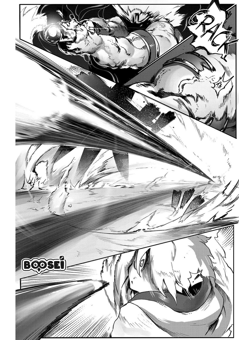 Ore no Zense no Chishiki fe Teihengyo Tamer ga Joukyugyo ni Natte Shimaisou na Ken ni Tsuite Chapter 01 Gambar 8