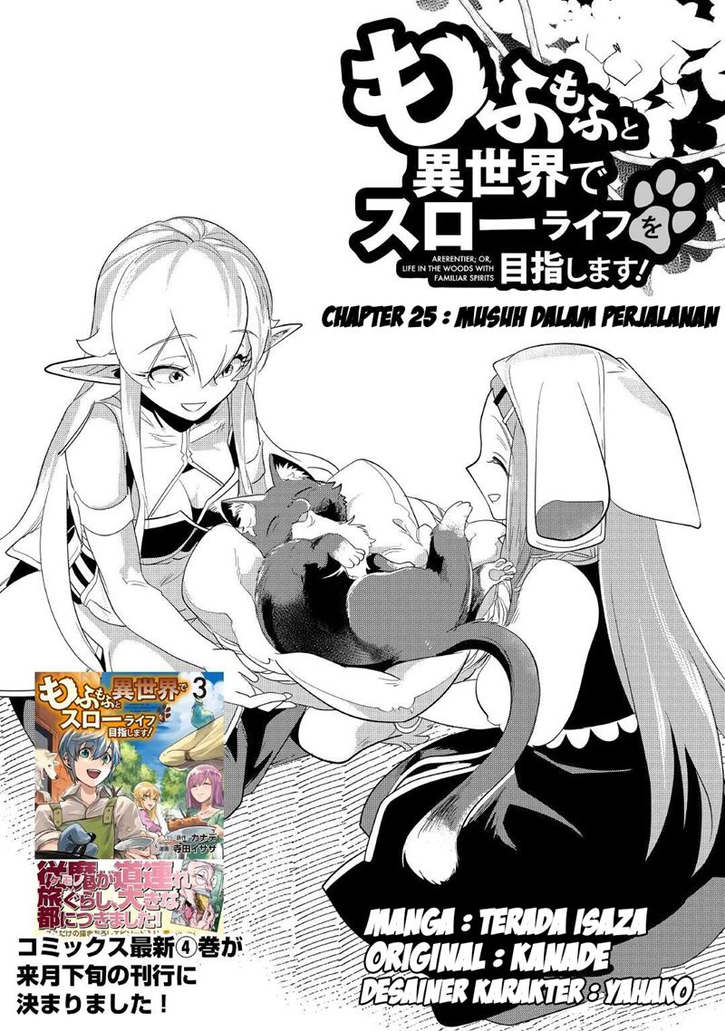 Baca Manga Mofumofu to Isekai Slow Life o Mezashimasu! Chapter 25 Gambar 2