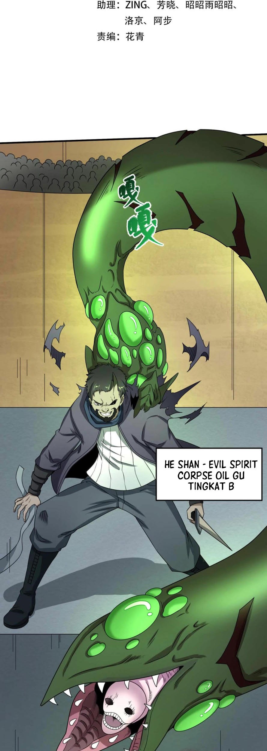 Manhua Age of Terror Chapter 19 gambar nomor 2