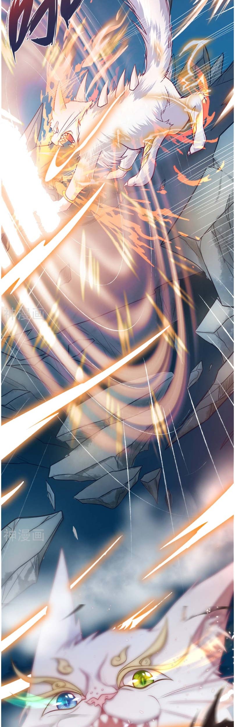 Harmonious Emperor Chapter 01 Gambar 11