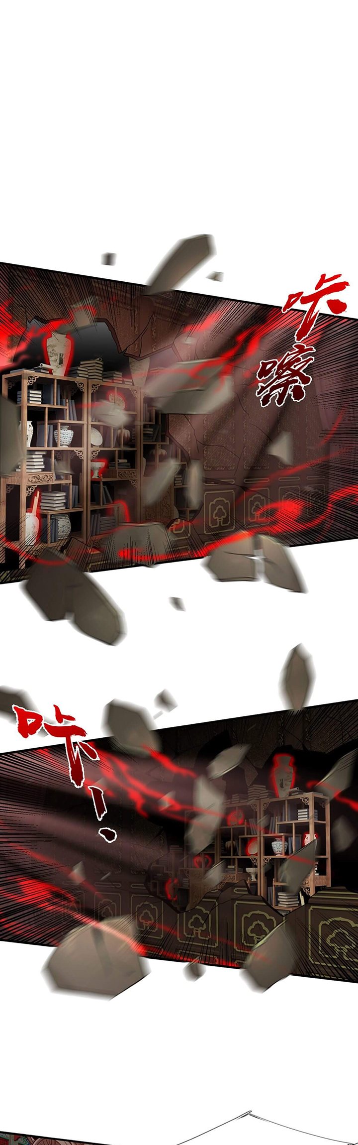 Passive Invincible From The Start Chapter 14 Gambar 6