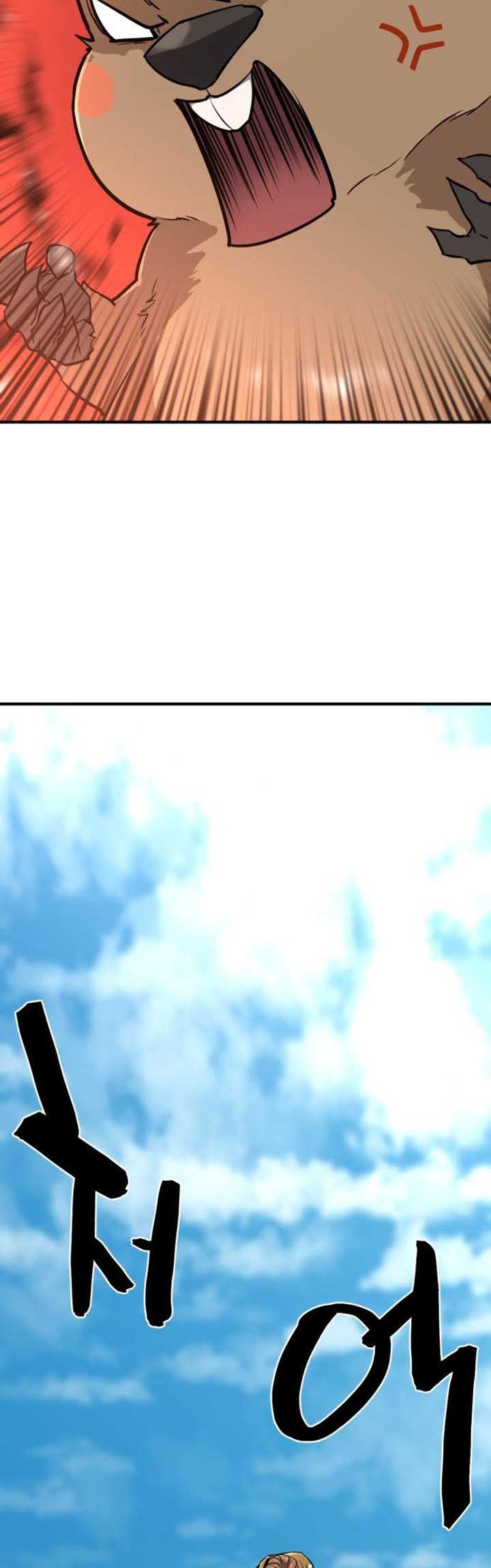 The World’s Best Engineer Chapter 55 Gambar 24