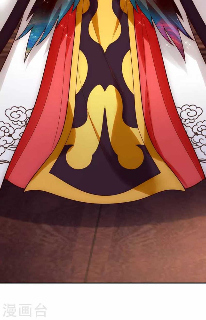 xuantian supreme chapter 28 - Page 15