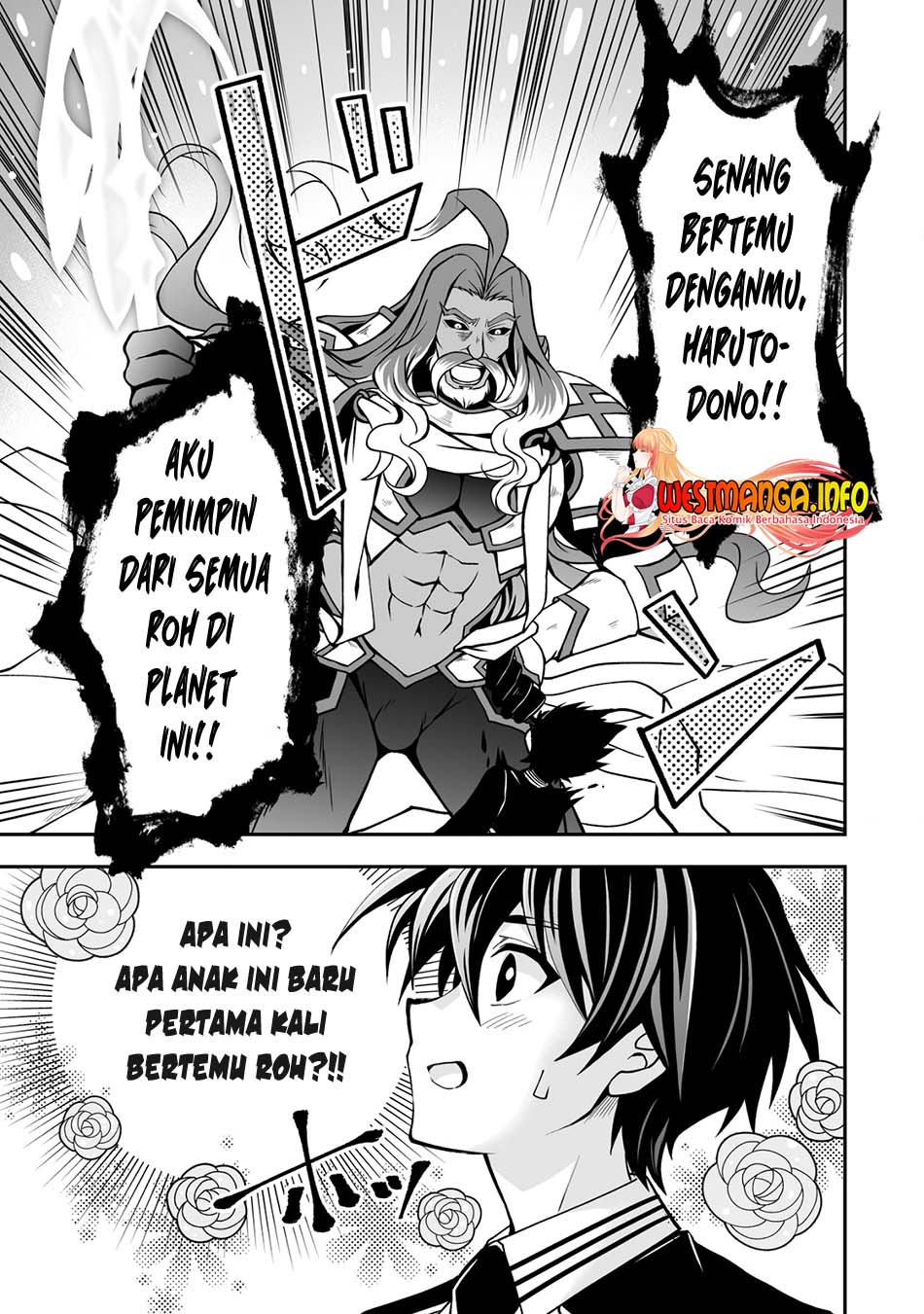 Level 1 No Saikyou Kenja: Noroi De Saikakyuu Mahou Shika Tsukaenai Kedo Kami No Kanchigai De Mugen Chapter 25 Gambar 5