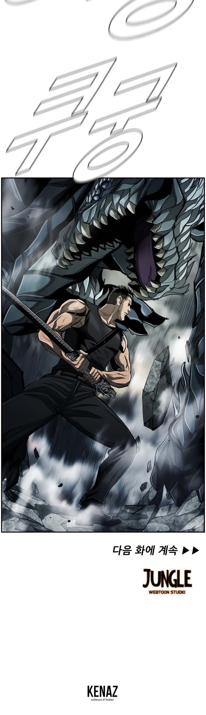 The First Hunter Chapter 71 Gambar 44