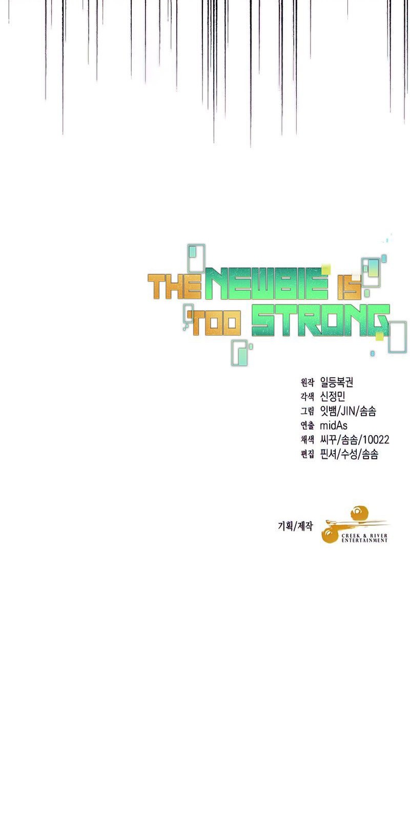 The Newbie Is Too Strong Chapter 28 Gambar 73