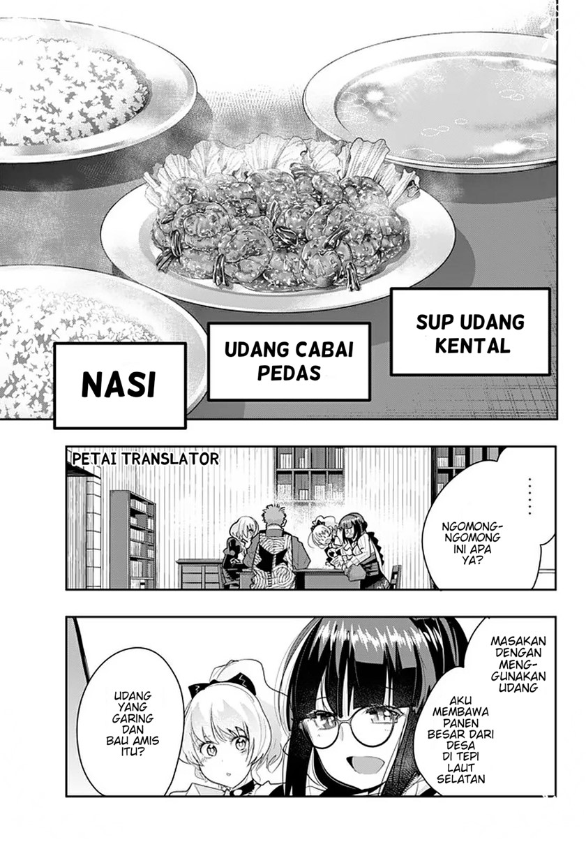 I Don’t Really Get It, but It Looks Like I Was Reincarnated in Another World Chapter 19.3 Gambar 3