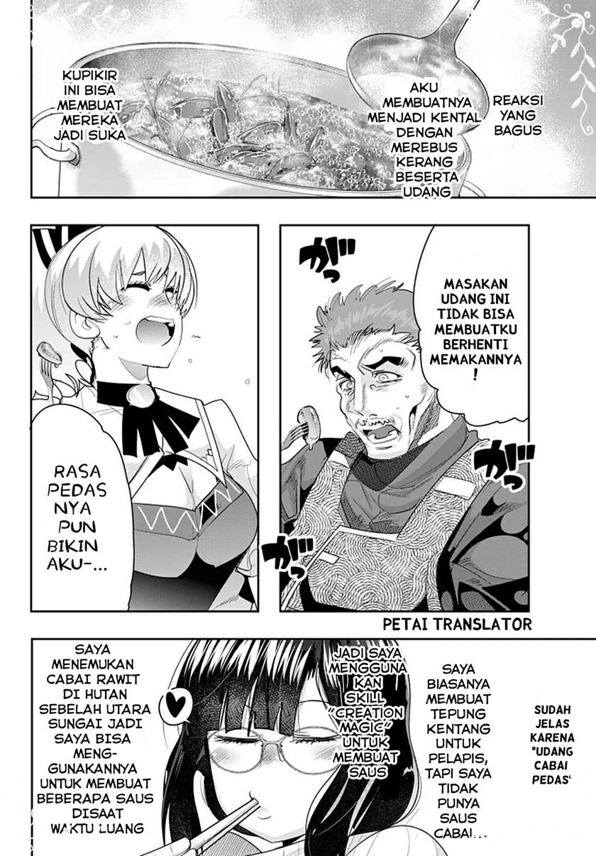 I Don’t Really Get It, but It Looks Like I Was Reincarnated in Another World Chapter 19.3 Gambar 6