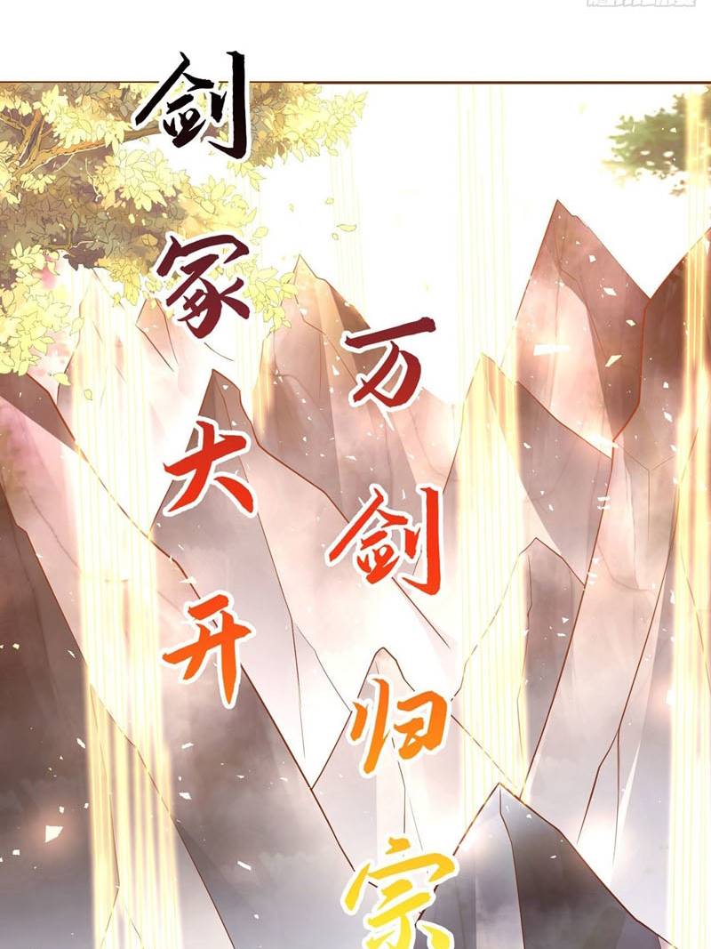 Sign in the Mystery Box to Dominate the World of Cultivation Chapter 13 Gambar 29