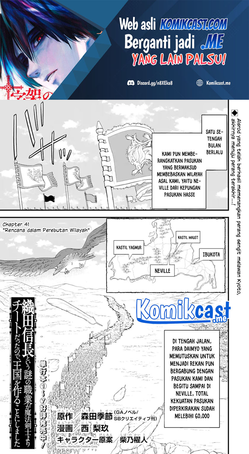 Baca Manga Oda Nobunaga to Iu Nazo no Shokugyo ga Mahou Kenshi yori Cheat Dattanode, Oukoku wo Tsukuru Koto ni Chapter 41.1 Gambar 2