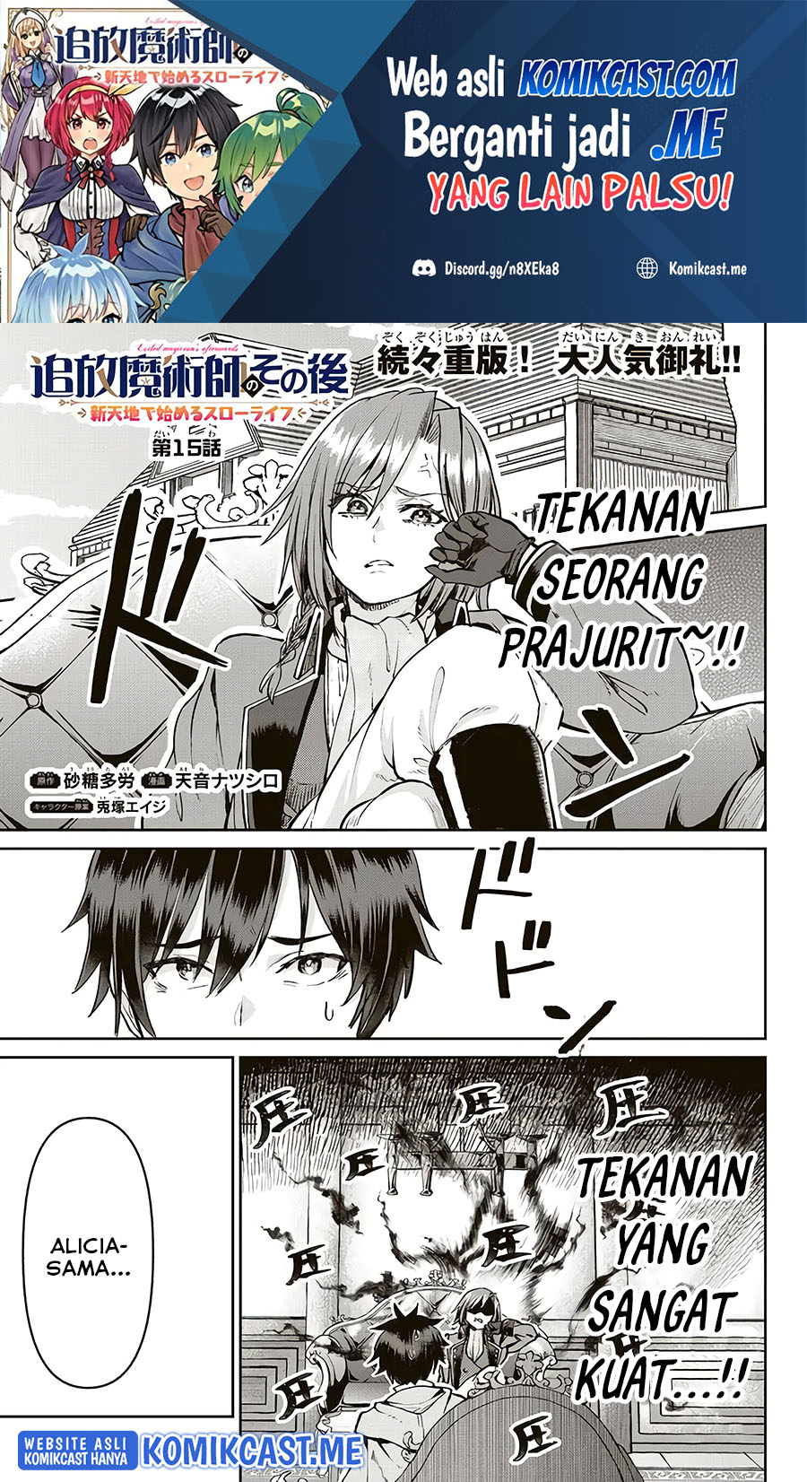 Baca Manga Tsuihou Majutsushi no Sono Go: Shintenchi de Hajimeru Slow Life Chapter 15 Gambar 2