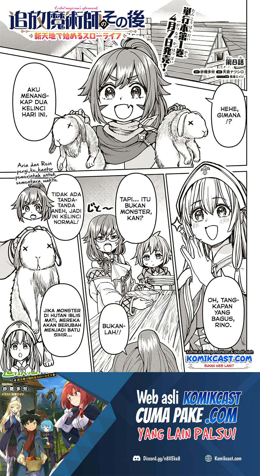 Baca Manga Tsuihou Majutsushi no Sono Go: Shintenchi de Hajimeru Slow Life Chapter 08 Gambar 2