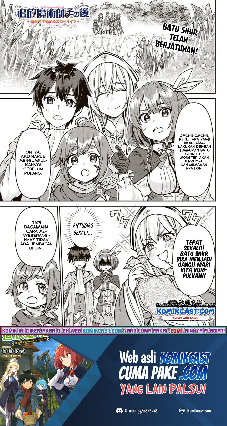 Baca Manga Tsuihou Majutsushi no Sono Go: Shintenchi de Hajimeru Slow Life Chapter 04 Gambar 2