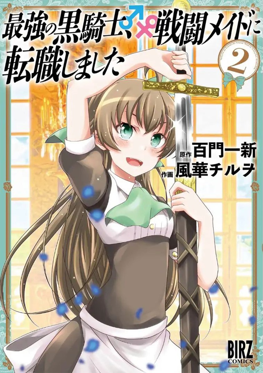 Baca Manga Saikyou no Kurokishi Sentou Maid ni Tenshoku shimashita Chapter 07 Gambar 2