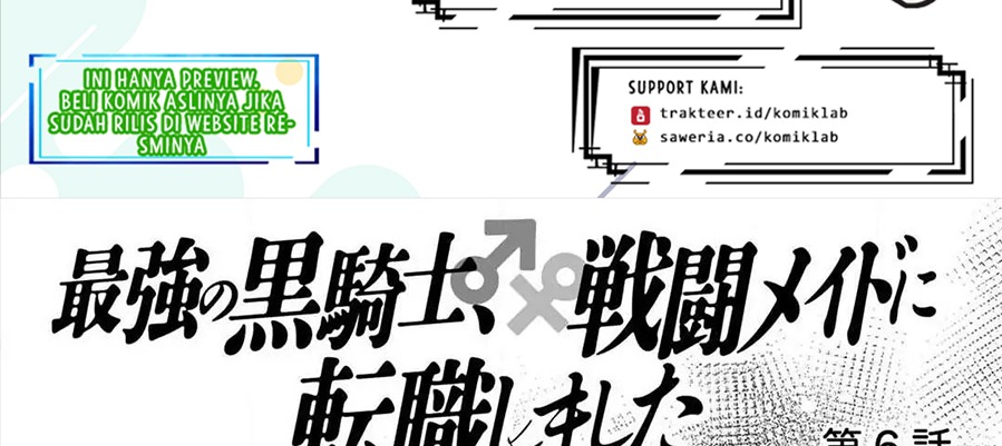 Baca Manga Saikyou no Kurokishi Sentou Maid ni Tenshoku shimashita Chapter 06 Gambar 2