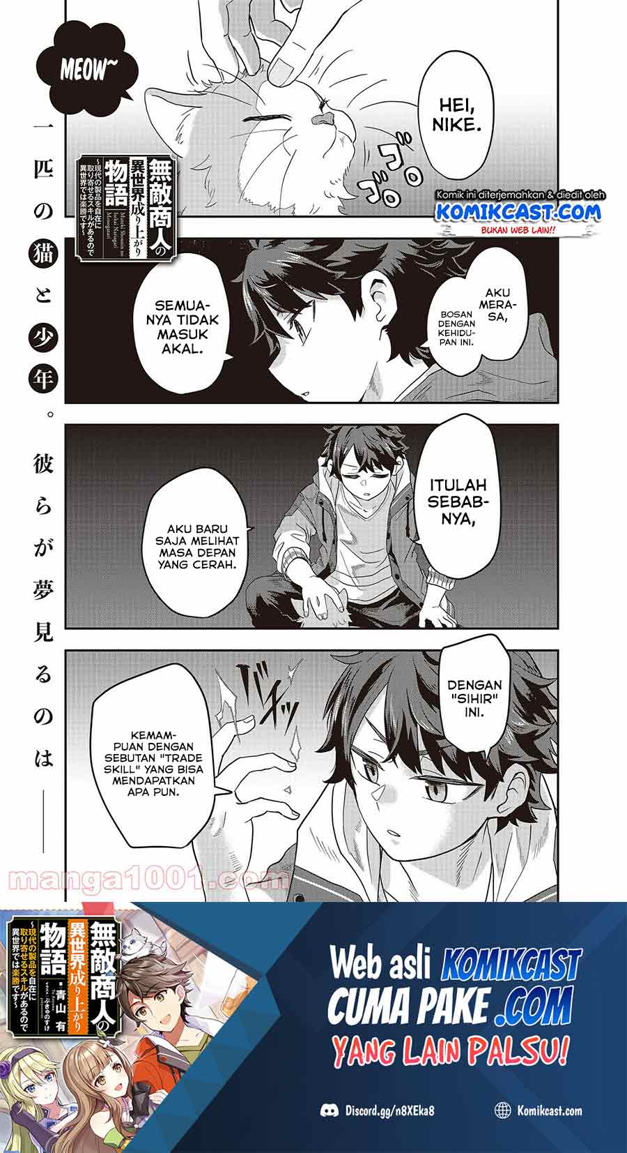 Baca Manga Muteki Shonin no Isekai Nariagari Monogatari Chapter 01.1 Gambar 2