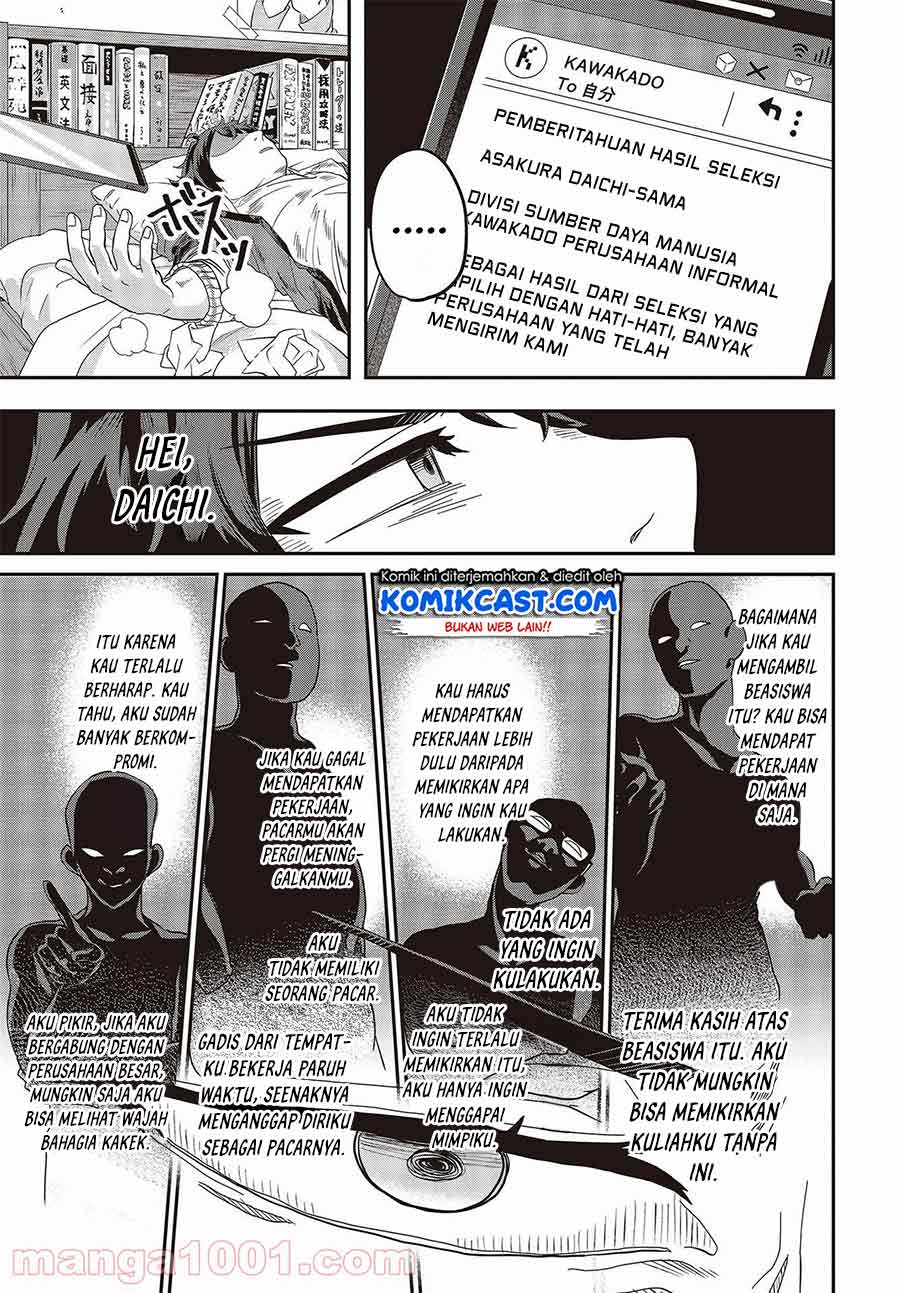 Muteki Shonin no Isekai Nariagari Monogatari Chapter 01.1 Gambar 8