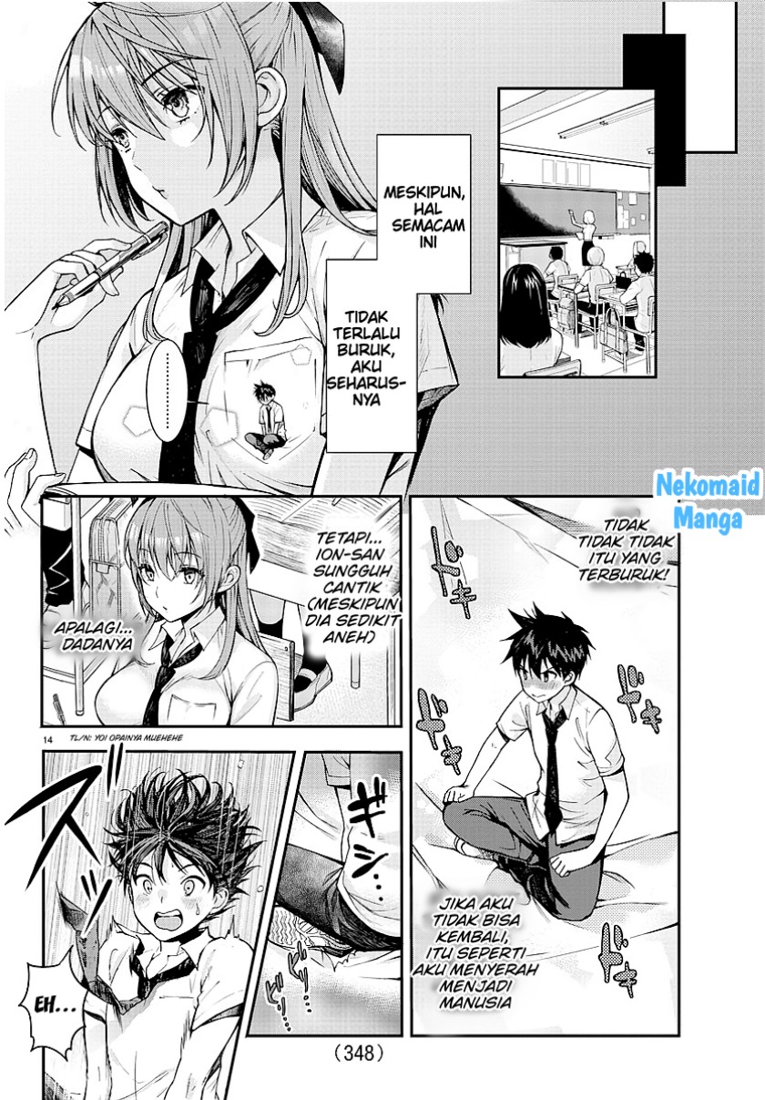 Sakagami-sama ga Tsuiteiru! Chapter 00.1 Gambar 15