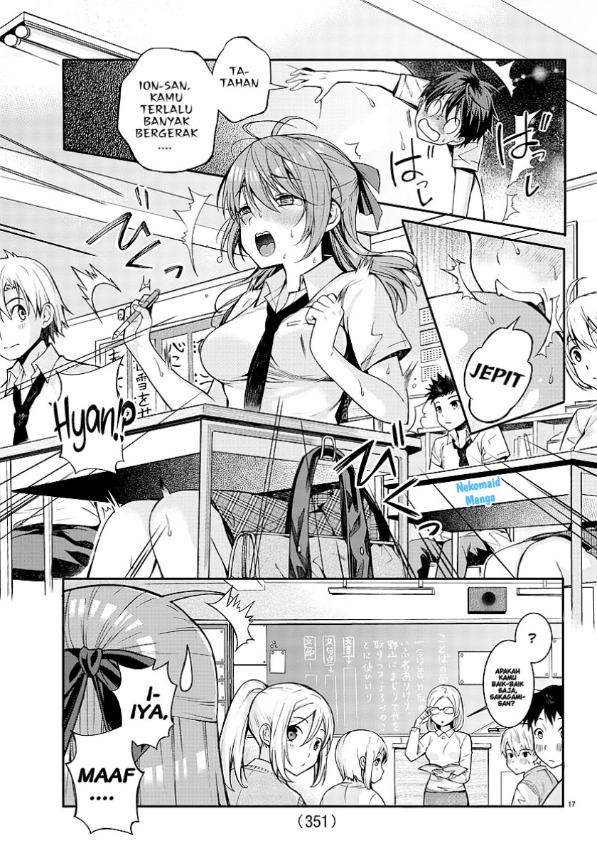 Sakagami-sama ga Tsuiteiru! Chapter 00.1 Gambar 18