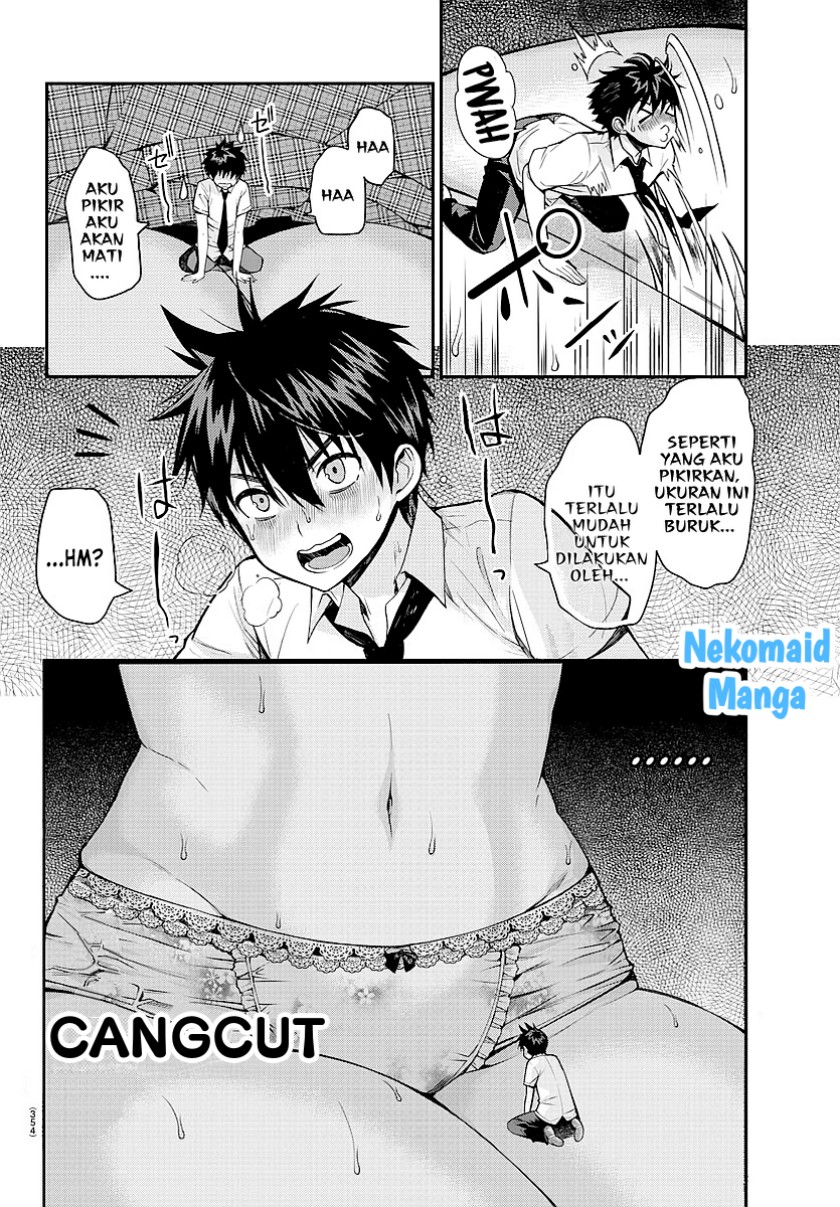 Sakagami-sama ga Tsuiteiru! Chapter 00.1 Gambar 21