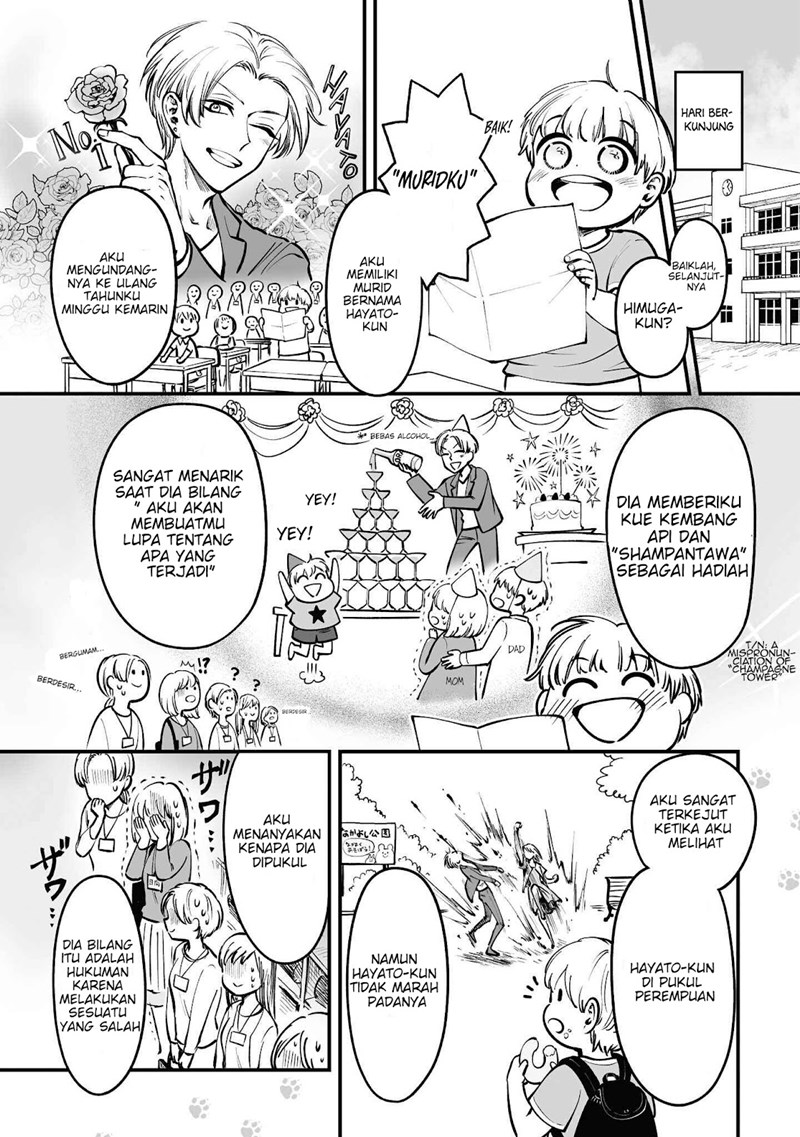 Baca Manga Omae, Tanuki ni Naranee ka? Chapter 04.5 Gambar 2