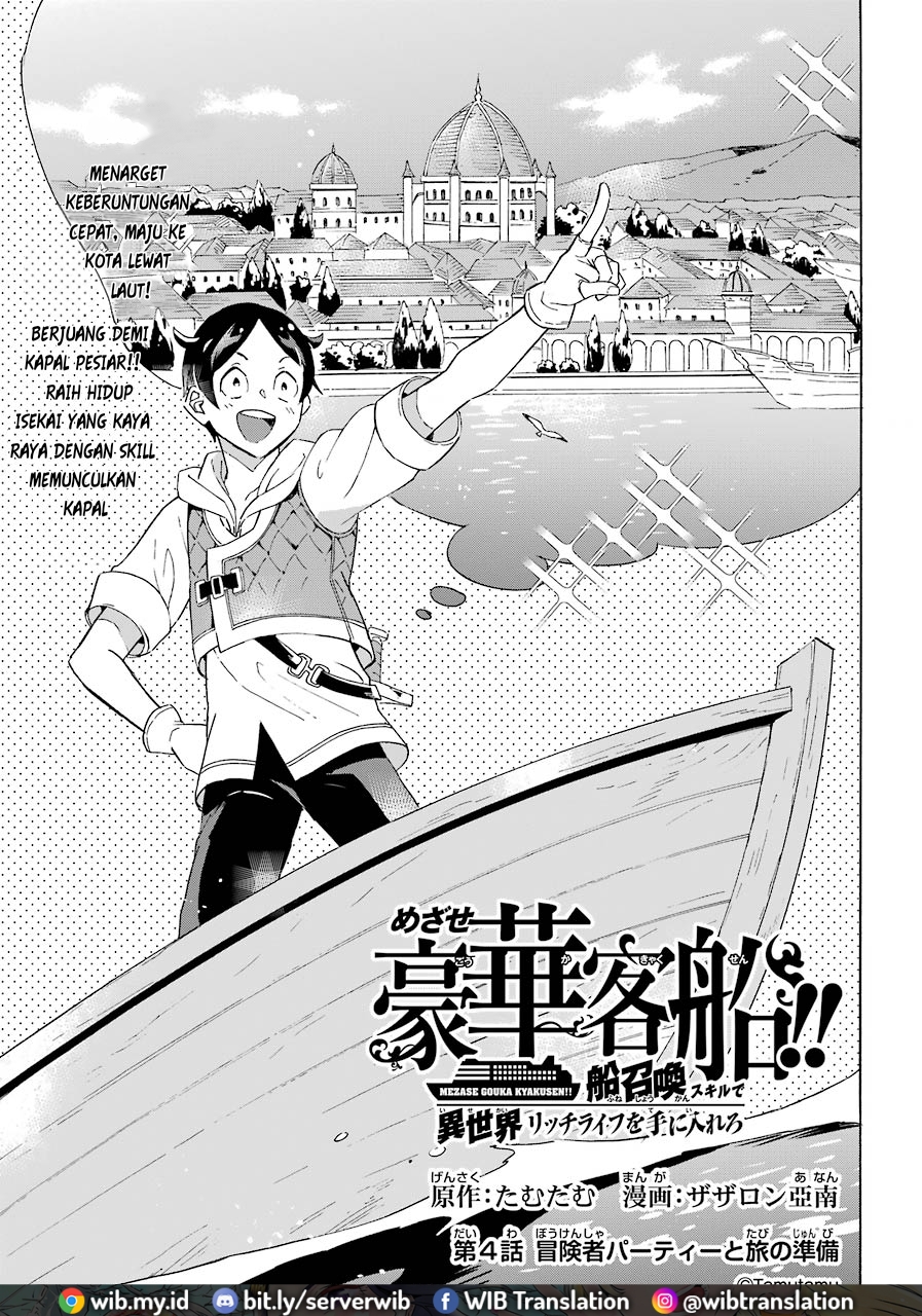 Striving For The Luxury Liner!! ~Get That Rich Chapter 04 Gambar 3