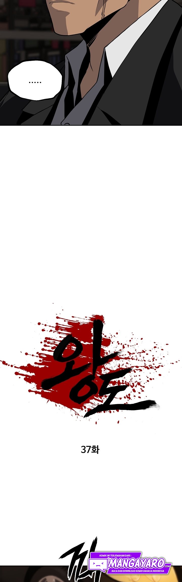 Royal Path Chapter 37 Gambar 13