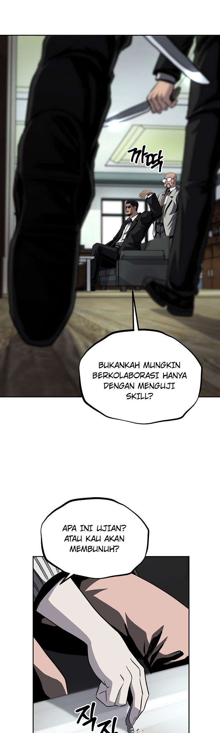 Royal Path Chapter 33 Gambar 17