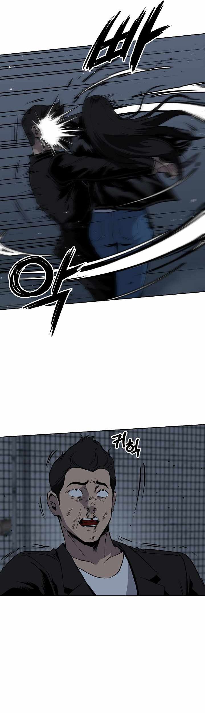 Royal Path Chapter 18 Gambar 8