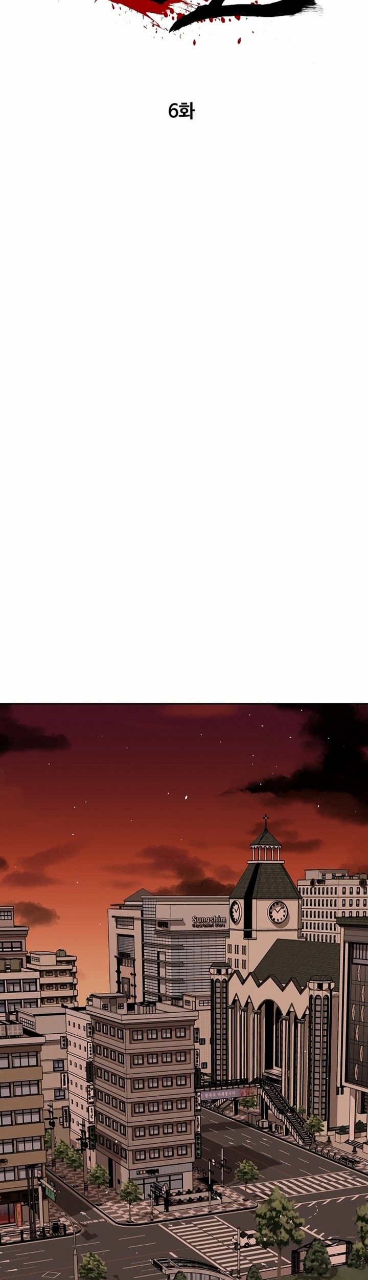 Royal Path Chapter 06.1 Gambar 16