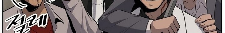 Royal Path Chapter 05.1 Gambar 35