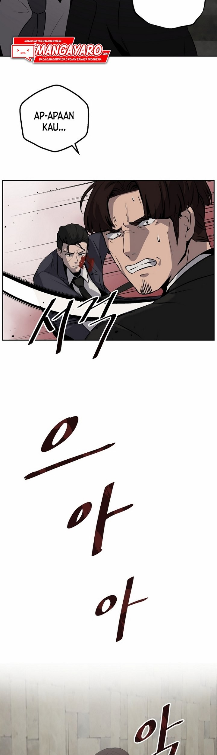 Royal Path Chapter 05.1 Gambar 10