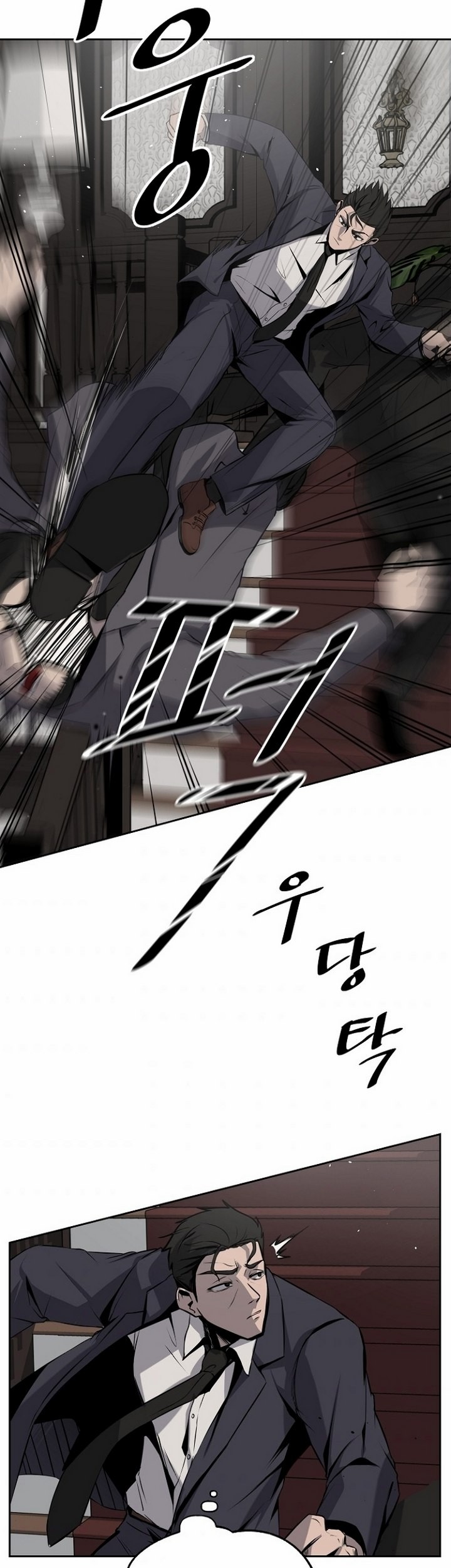 Royal Path Chapter 04.1 Gambar 34