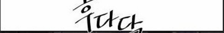Royal Path Chapter 01.1 Gambar 41